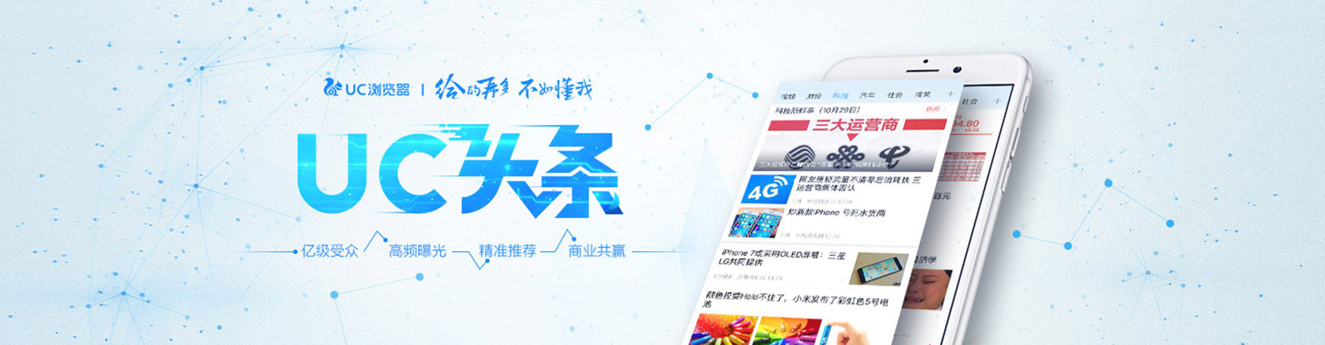 墨脱推广竞价