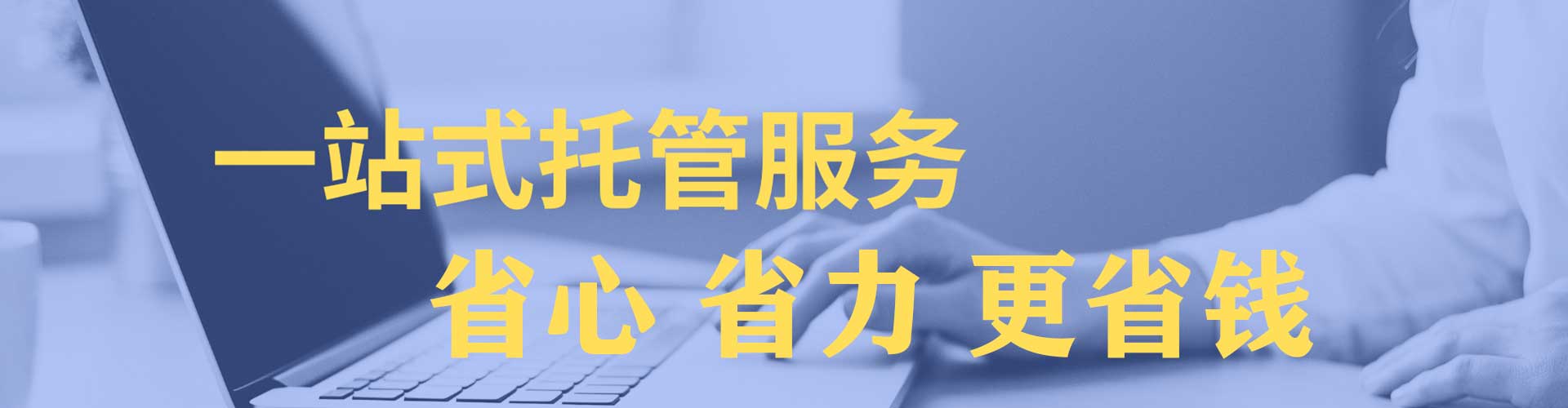 墨脱信息流竞价