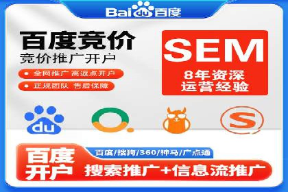 百度推广优化实战经验总结